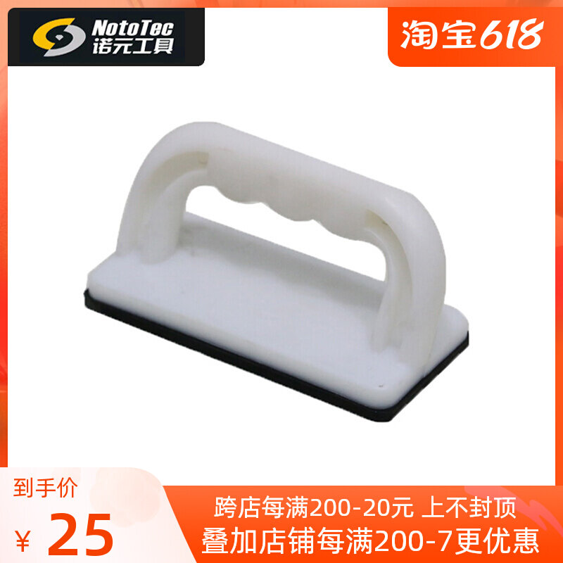 Normeta Safety Push to Push Sawing Flat Bed with Handheld Pushback Saw Accessories Woodworking push to feed feed aids
