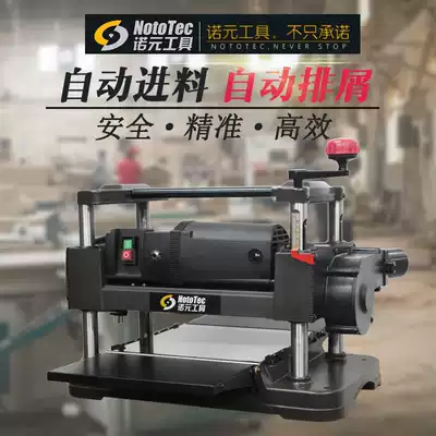 Nuoyuan woodworking planing machine spiral knife Planer small household single-sided planing automatic desktop Planer 12 inches