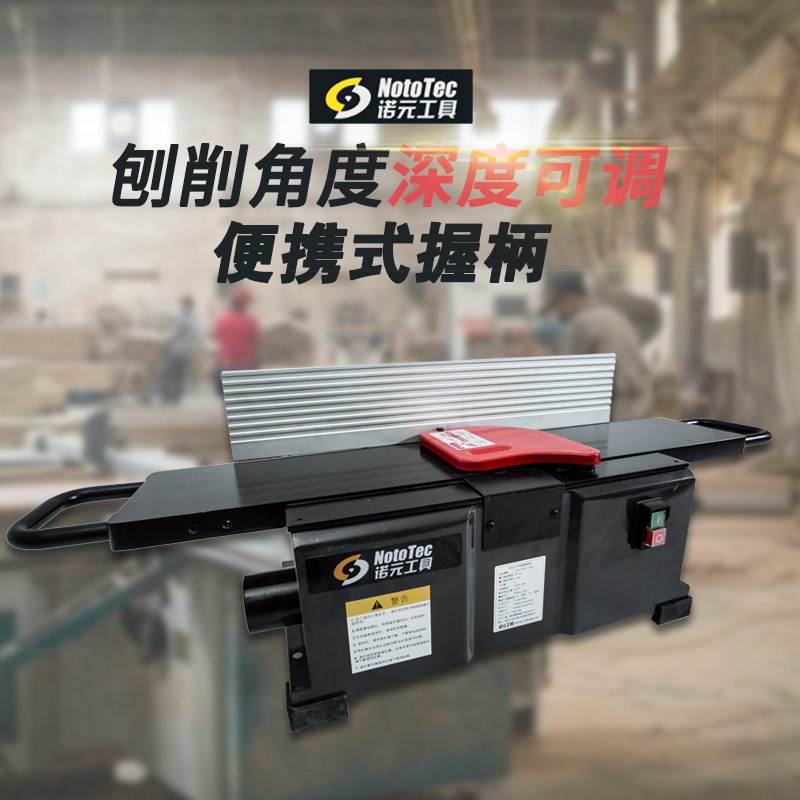 Nuoyuan flat planer woodworking flat planer spiral knife planer planer home desktop 6 inch flat planer professional pressing planer