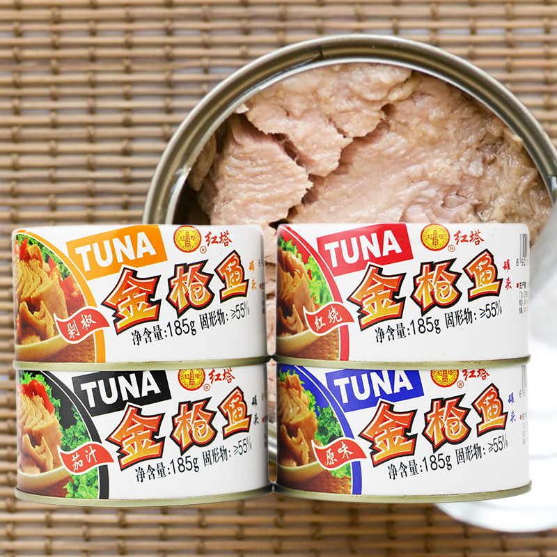 Delicious oil immersed in fish midsection water Immersion Eggplant Juice Original Taste Red Burnt Tuna Jars Food 185g * 6 canned