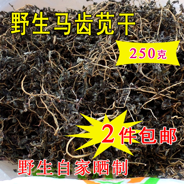 Shandong farmhouse new sun-dried wild purslane dried wild vegetables dried hornet vegetable purslane natural native products 250g - Taobao