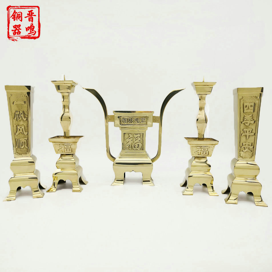 Folk copper five offerings Pure copper candlestick incense burner kit Copper incense burner Pure copper incense barrel Incense ornaments Worship