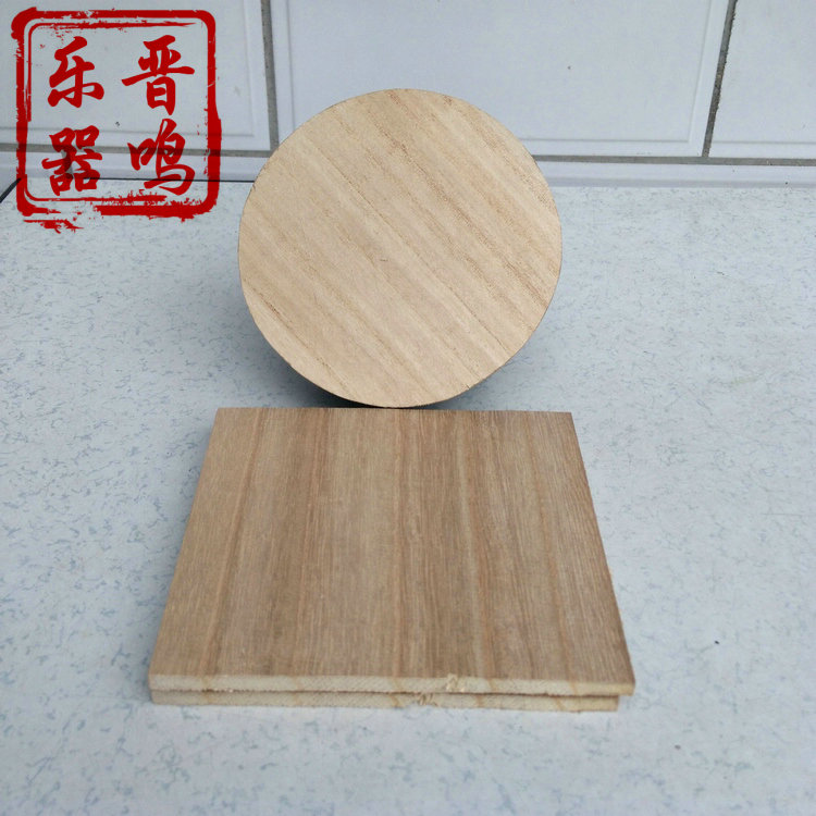 Board Hu Accessories Board Hu Jinhu Pronunciation Board Hu Shell Tung Wood Pronounced Board Indus Wood Wood Board Huhu Shell Accessories