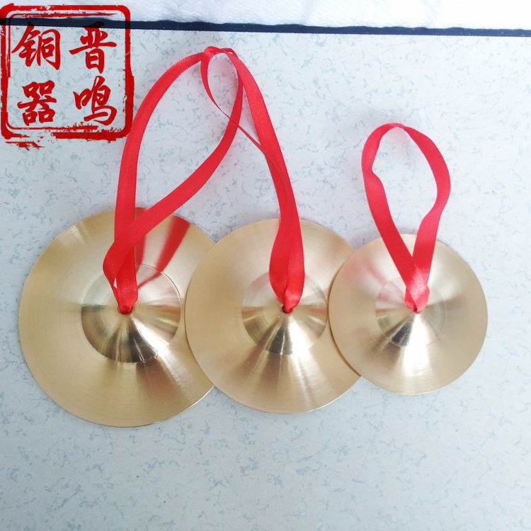 Brass Nobile Children's Cymbals Children's Percussion Instruments Children's Three-and-a-Half Sentence Props Children's Toys