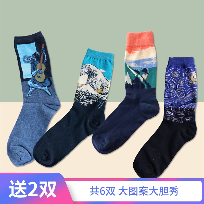 4 Pairs of Socks, Art Student Men's Long Socks, Trendy Pure Cotton Thin Fashion, Oil Painting Mid-Calf Socks, High Long Tube, Large Size 4 Pairs of Socks, Art Student Men's Long Socks, Trendy Pure Cotton Thin Fashion, Oil Painting Mid-Calf Socks, High Long Tube, Large Size