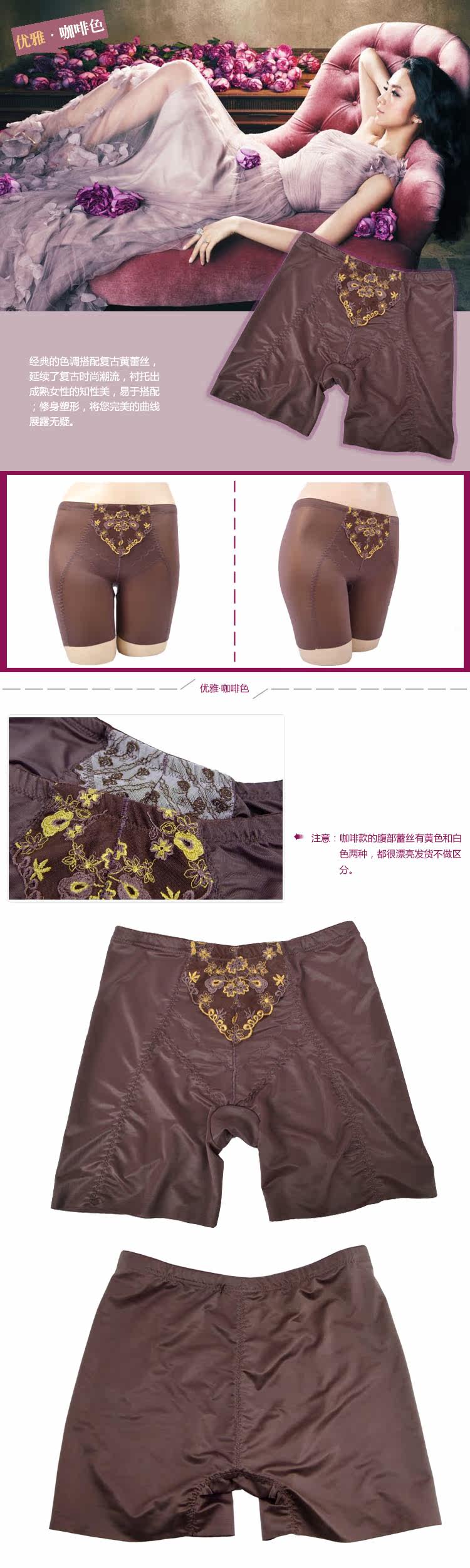 body amincissant en soie Ice - Ref 672781 Image 16