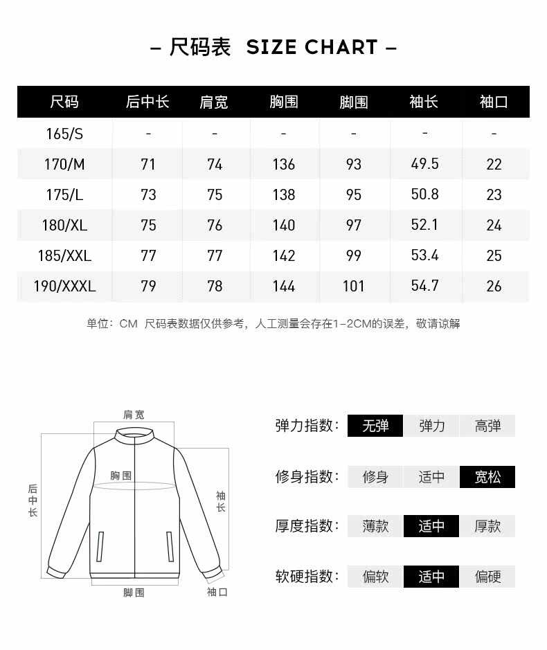 Blouson homme ONE T   - Ref 3122130 Image 10