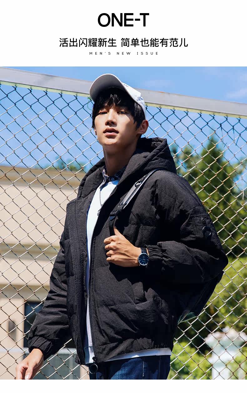 Blouson homme ONE T   - Ref 3122130 Image 7