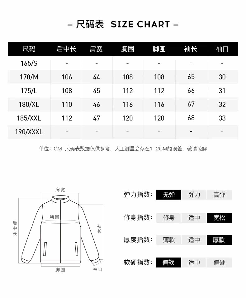 Blouson homme ONE T   - Ref 3120523 Image 9