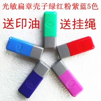 13х5 мм поставляется с печатной краской.