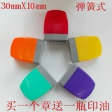 Фирменная гравировка уплотнения штамп рукописные название подпись фоточувствительное уплотнение нефти учитель преподавания Учебное управление Домашнее задание.