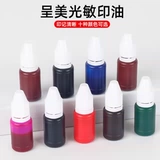 Небольшая бутылка -Загруженная Гуанмин Чжан Детская печатная крышка масляной крышки быстро