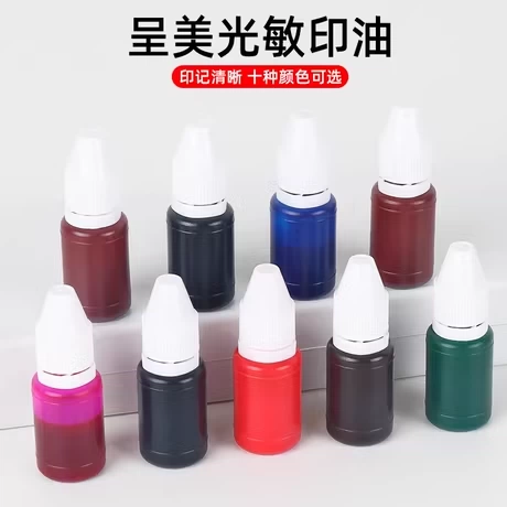 Небольшая бутылка -Загруженная Гуанмин Чжан Детская печатная крышка масляной крышки быстро