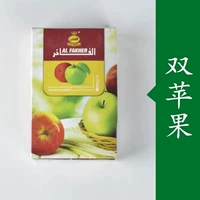 Двойное яблоко