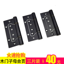 Stainless steel sub-mother hinge black 4 inch door thickened silent door hinge Bedroom solid wood door letter hinge