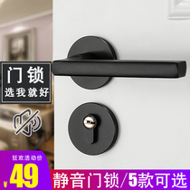 Door lock Indoor household solid wood door split lock Black door handle Universal magnetic mute bedroom door lock