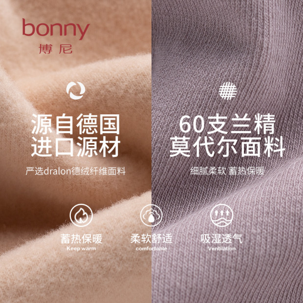 Bonys quần mùa thu mặc 2019 Mordales mới hoàn toàn thoải mái xà cạp chặt chẽ strappy quần ấm quần lót bằng quần.