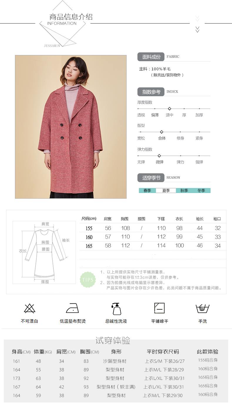 [100% len] áo choàng hai mặt len ​​đỏ houndstooth 13985639 áo khoác nữ đẹp