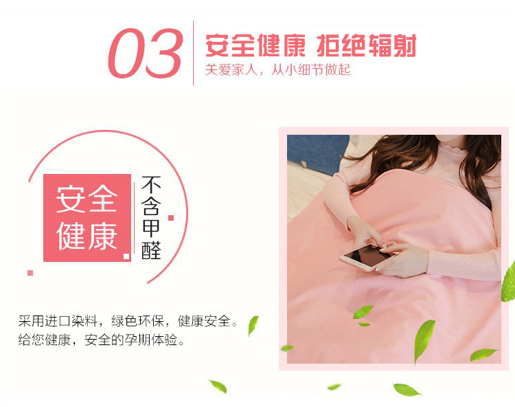 Bảo vệ bức xạ phù hợp với bà bầu chăn hai lớp chống phim chăn mùa thu và mùa đông có thể giặt chăn bốn mùa máy tính điện thoại di động mang thai áo chống bức xạ nano bạc cho bà bầu
