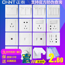  Zhengtai switch socket panel porous household 86 type concealed five-hole wall-on-wall two-three socket with switch