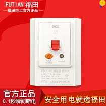  3p cabinet machine air conditioning leakage protector special circuit breaker switch socket 32a air switch household 220v