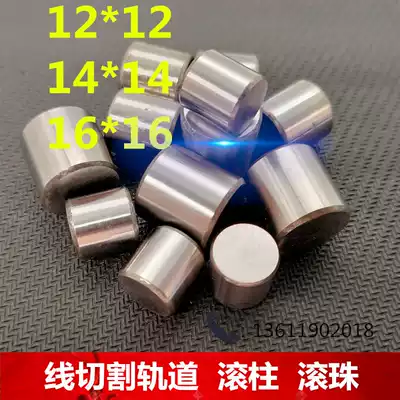 Wire cutting accessories accuracy wire transport track ball outer diameter 12 14 16XY shaft screw rod V-Rail all-steel roller