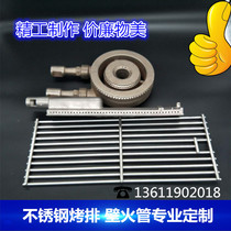 Stainless steel 20201304 baking row shelving wall fire tube furnace end to be set for professional to figure processing customization