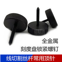 Linear cutting machine bed accessories M5 threaded outer diameter 35 length 41mm full iron dial locking screw X Y axis thimble