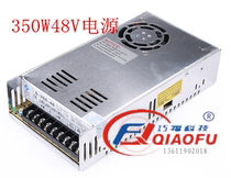 High quality Kailan S-350-48 universal 350W industrial 220V to 48V DC 7 3A switching power supply