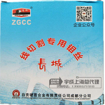 Wire cutting machine bed special Great Wall high strength molybdenum wire 0 18mm foot 2000 2400 meters nationwide