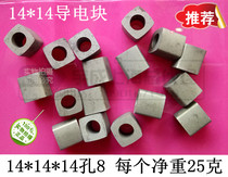 Quality wire cutting accessories 14 * 14 * 14 holes 8mm net weight 25 gr YG3 material 16 * 16 * 15 common conductive blocks