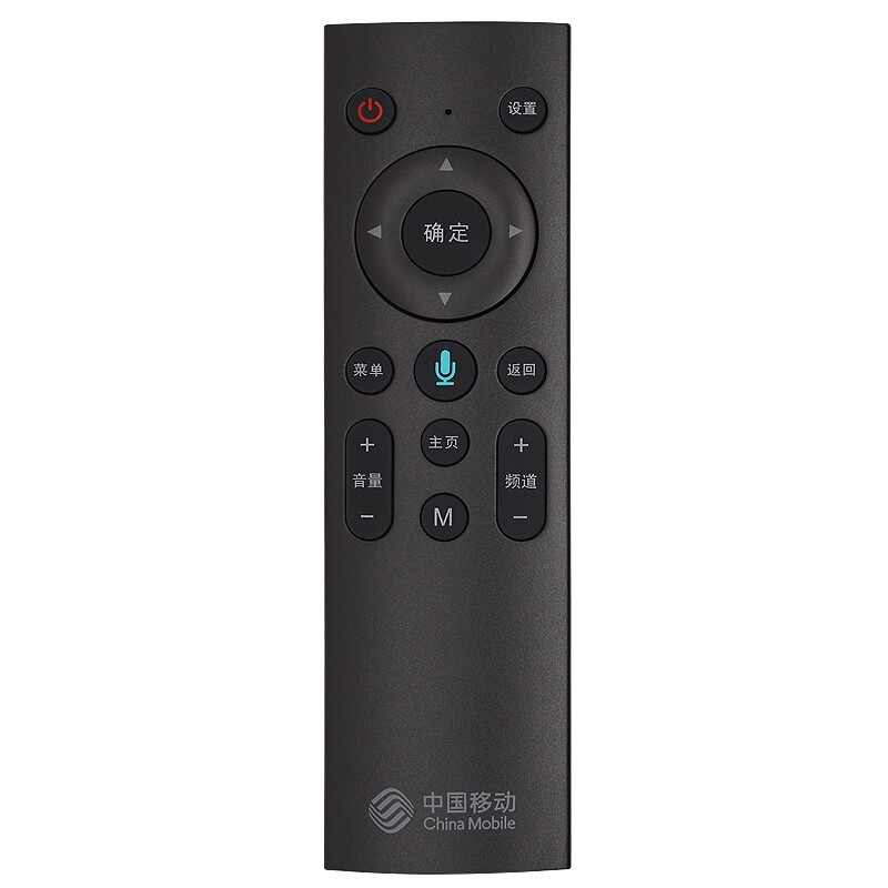 New original China Mobile Bluetooth voice network set-top box remote control CM201-2M301H HG680KB
