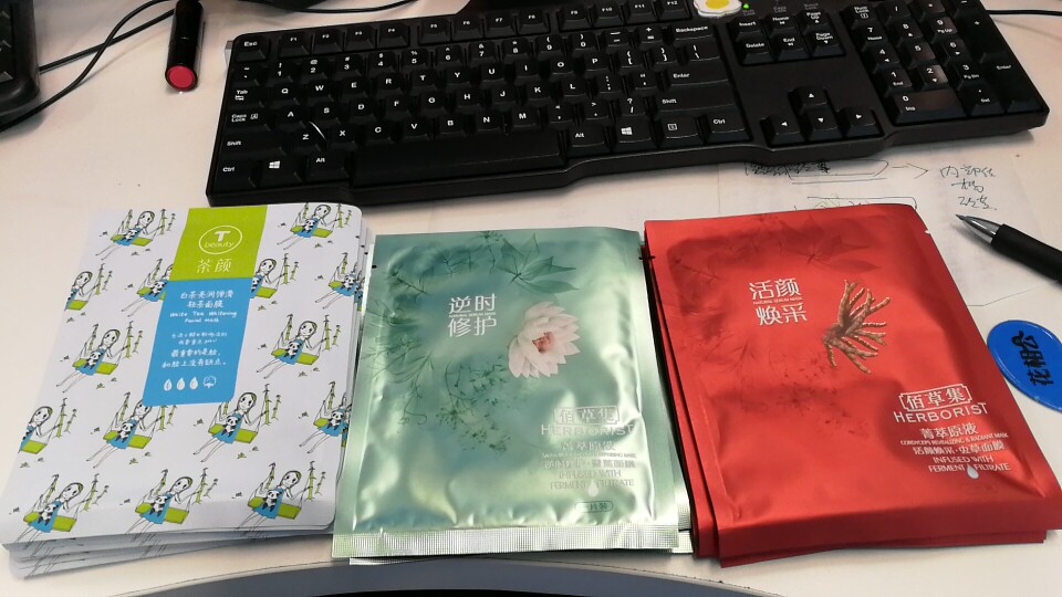 佰草集菁萃原液面膜纸较厚但是很服帖!