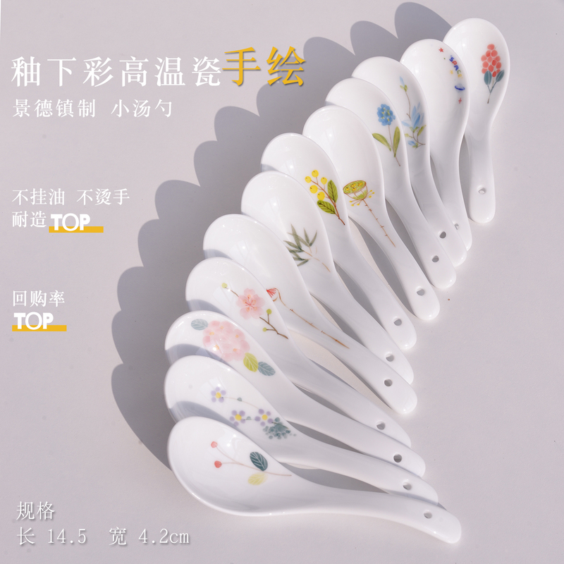 Lulinxi Jingdezhen Ceramic Hand-Painted Underglaze Color High-Temperature Porcelain Bowl Household Ceramic Dish Small Spoon Chopstick Holder Lulinxi Jingdezhen Ceramic Hand-Painted Underglaze Color High-Temperature Porcelain Bowl Household Ceramic Dish Small Spoon Chopstick Holder