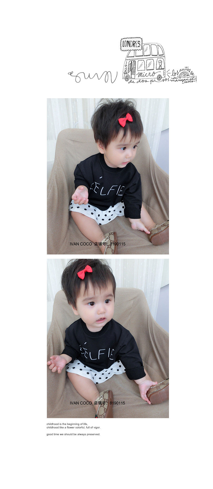 Jupe fillette IVAN COCO - Ref 2052953 Image 21