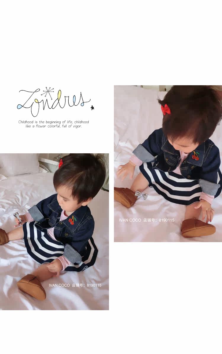 Jupe enfant IVAN COCO - Ref 2049877 Image 23