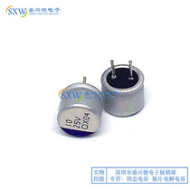 Fengbin 25V10UF volume 6X5 inline solid capacitor low impedance High Life New