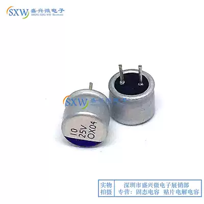 Fengbin 25V10UF volume 6X5 inline solid capacitor low impedance High Life New