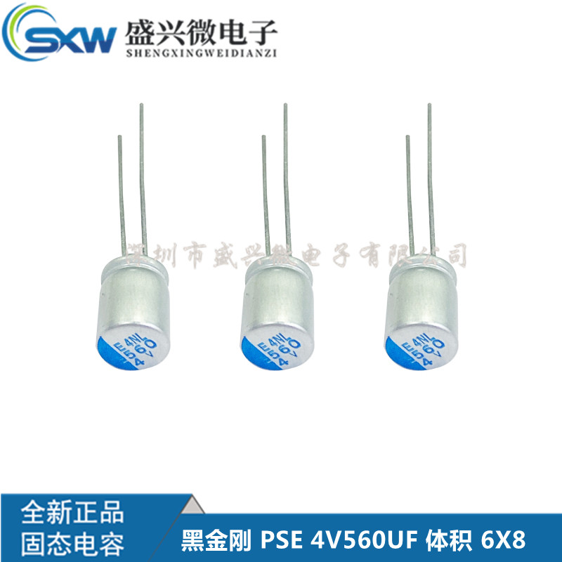 4V560UF Volume 6X8 Imports Black Diamond In-line Solid Capacitive High Life New Product Promotion