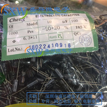 CHENGX in-line electrolytic capacitor 100V10UF volume 6X11 CD110 series