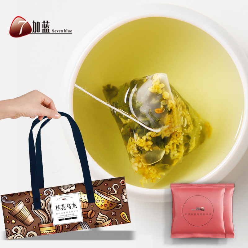 限20000张券【7加蓝】桂花乌龙茶1二盒装