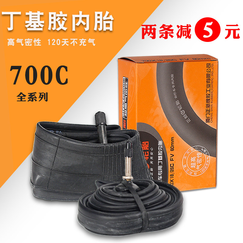 Highway positive new bike 700C inner tube 700 18 18 23 25 28 28 35 35 43C Mebilled mouth inner tube-Taobao