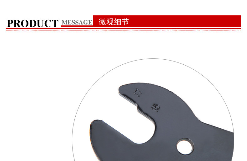 Clé pour réparation vélo ROSWHEEL - Ref 2303398 Image 10