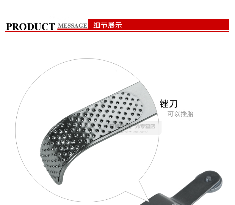 Outils pour pneus de vélo ROSWHEEL - Ref 2310698 Image 11