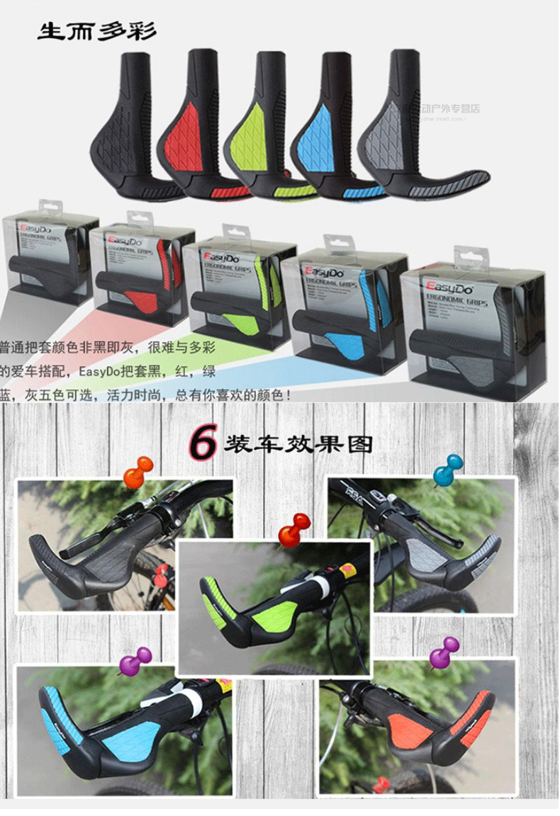Poignées de vélo EASYDO - Ref 2351998 Image 11