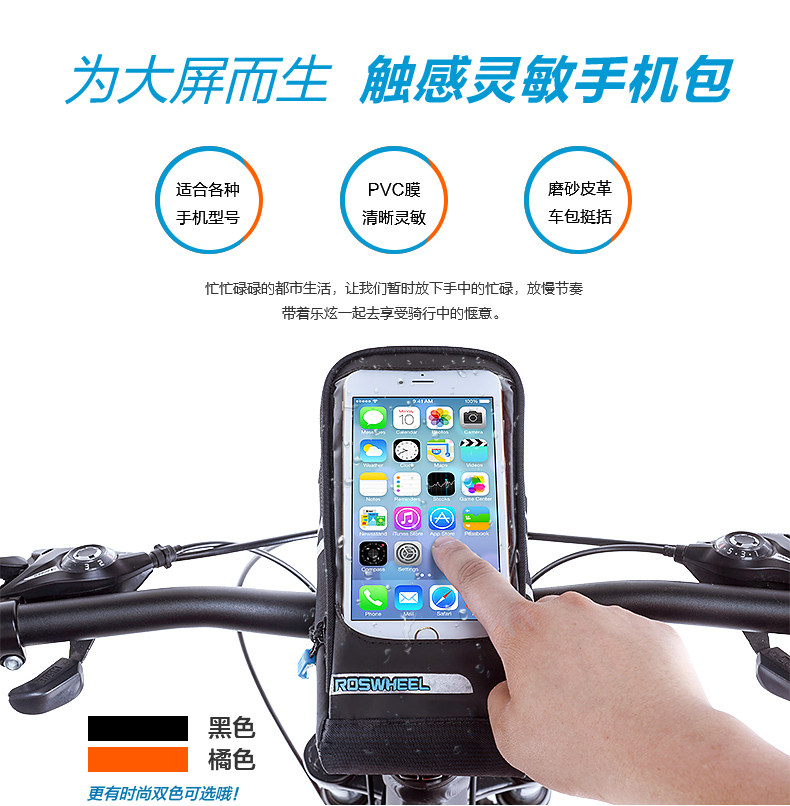 Sacoche pour vélo ROSWHEEL - Ref 2214027 Image 8