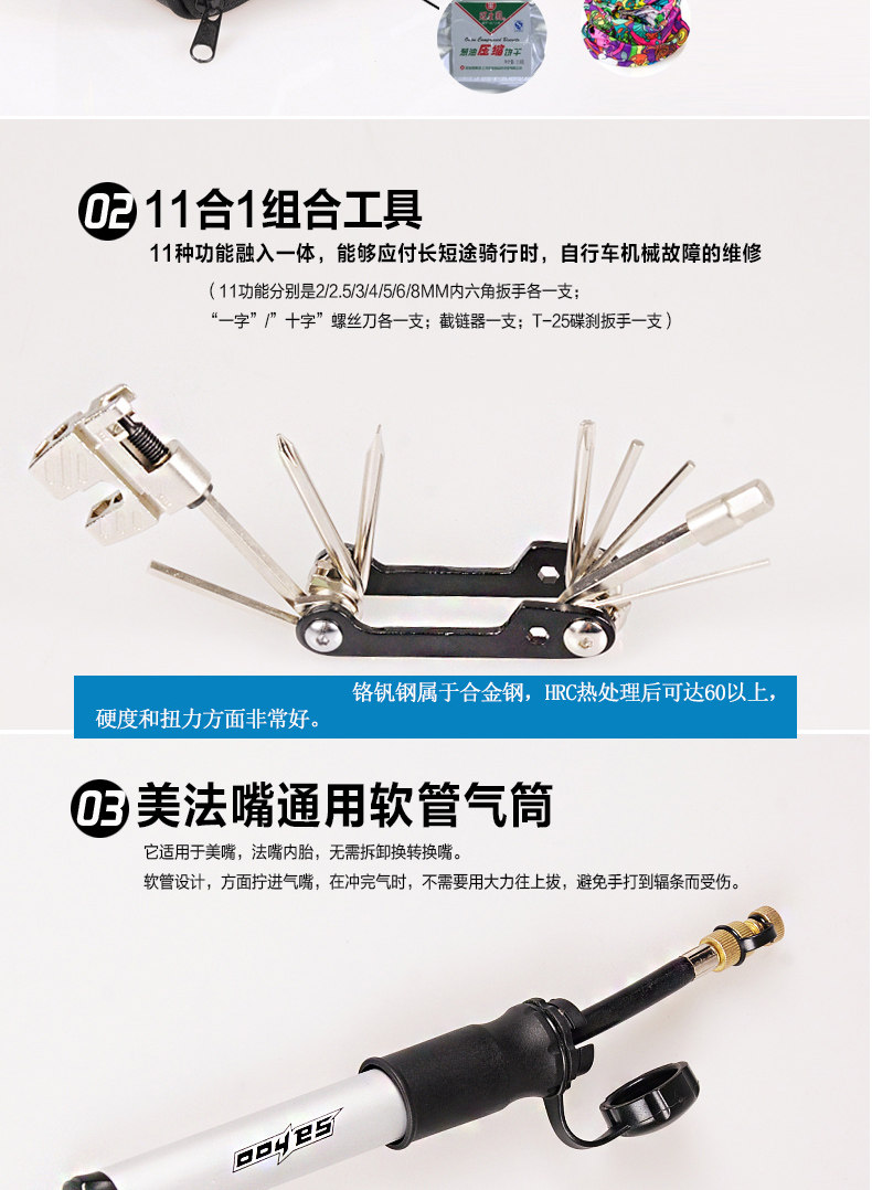 Outils pour vélo SAHOO - Ref 2281134 Image 5