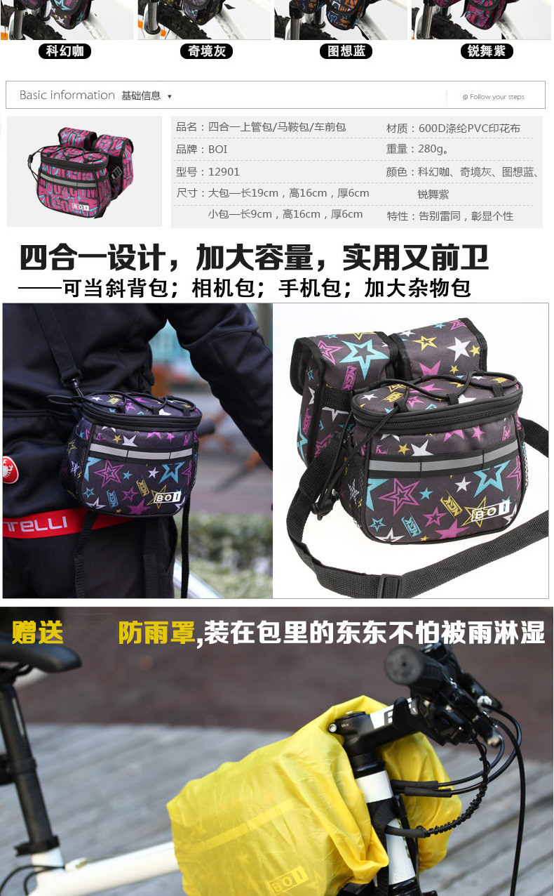 Sacoche pour vélo - Ref 2216720 Image 9