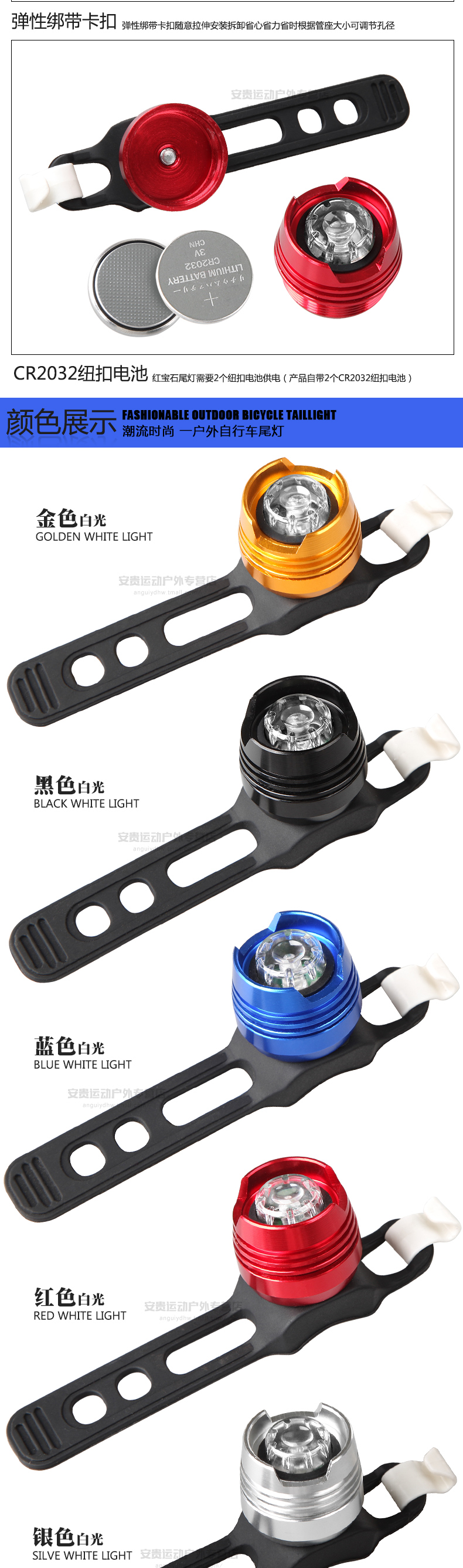 Eclairage pour vélo ROSWHEEL - Taillights - Ref 2399539 Image 11