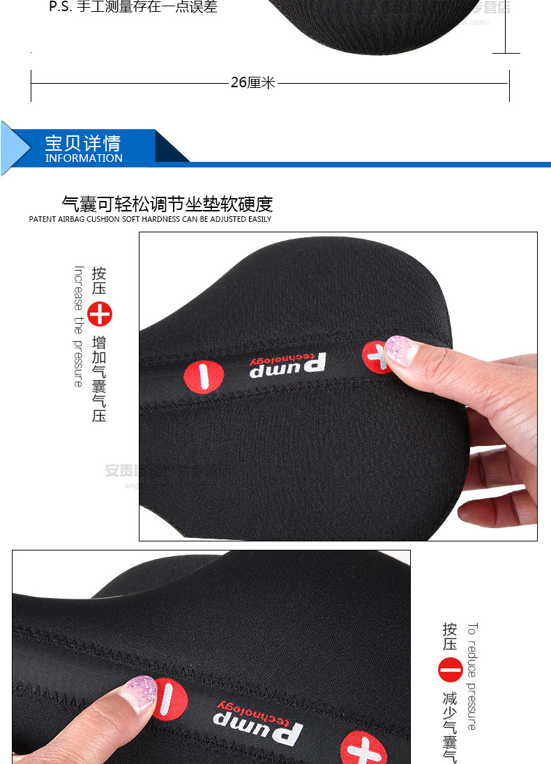 Selle de vélo Mountain Bike CHAUNTS - Ref 2352229 Image 13